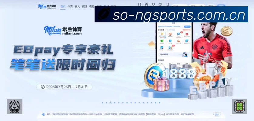 NG体育App功能展示:智能通知、关键事件提醒、赛况追踪与热评直达